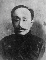 대한민국 임시정부의 정신적 지주였던 천안 출신 독립운동가 석오 이동녕.