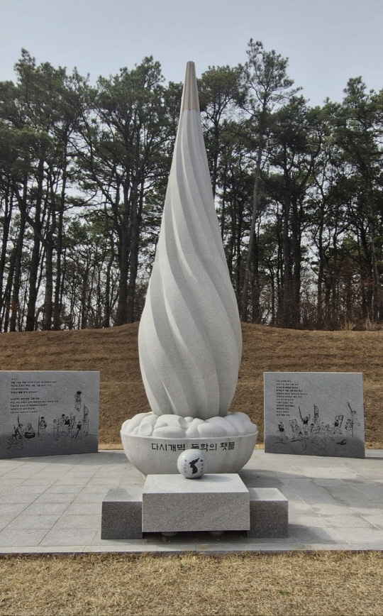 충남 예산군 예산읍 관작리에 세워진 동학농민운동기념공원의 조형물. 박인호는 1894년 당시 내포지역의 동학군을 이끌었다. 김재근 선임기자