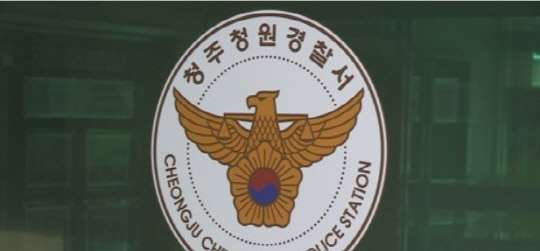 아내 몰래 진빚 갚으려고…택시기사 트렁크에 가둔 50대 구속