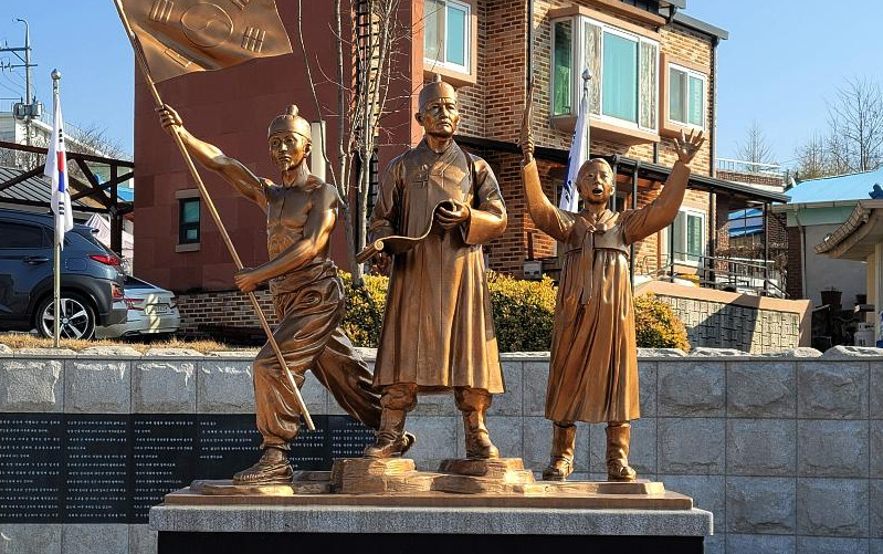 아산시 선장면 4.4독립만세운동기념공원에 1919년 만세운동을 기리는 조형물이 조성돼 있다. 사진=충남도