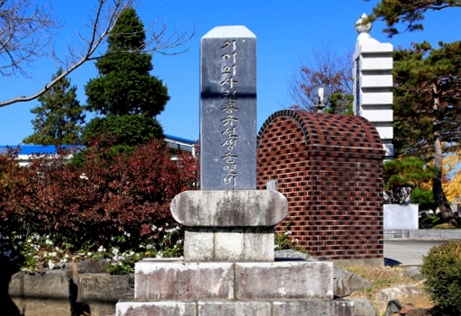 정산 만세운동 당시 현장에서 순국한 권흥규지사 순열비. 조카딸도 숨졌고, 딸도 중상을 입었다. 사진=국가보훈부