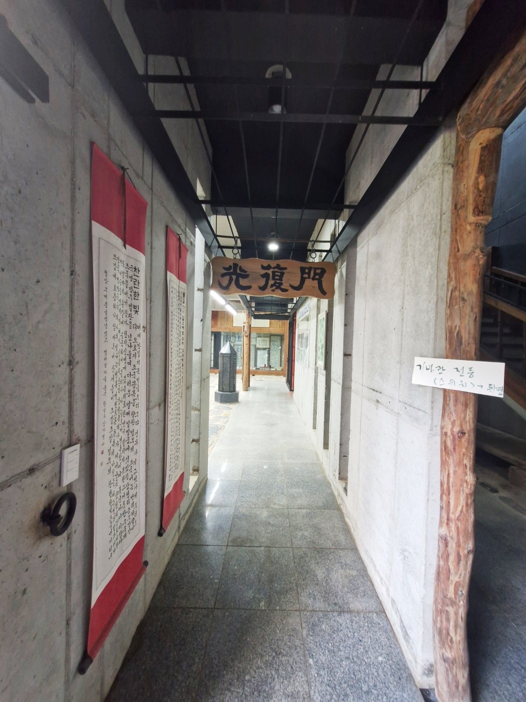 김한종의사 기념관 내부.