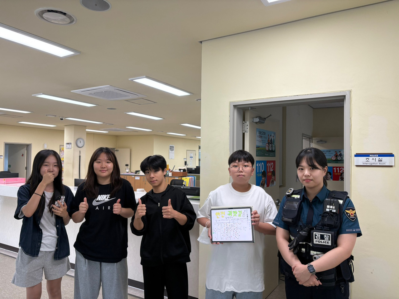 위 사진은 아름지구대에서 촬영한 사진입니다.