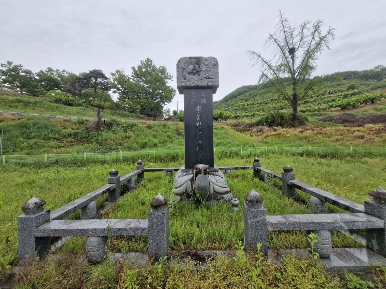 충남 청양군 장평면 관현리에 세워진 애국지사 이세영 유허비. 사진=김재근 선임기자