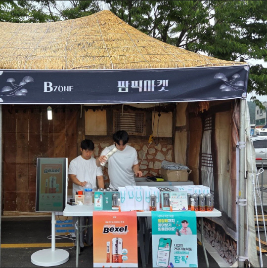 천안시소상공인연합회 지역 소상공인 홍보 '분주' - 뉴스 썸네일 이미지