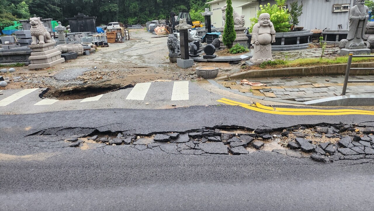 17일 오전 천안시 목천읍 한 도로에 침하가 발생했다. 독자제공.