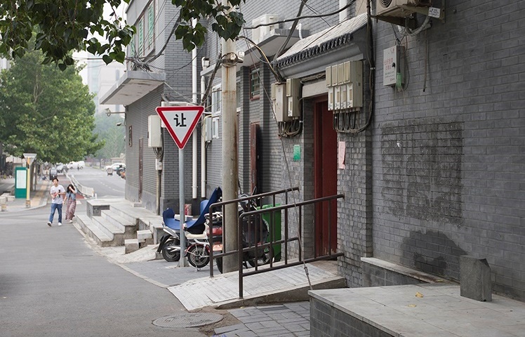 중국 베이징시 자금성 서쪽의 서성구 금시방가 21호 일대. 단재가 박자혜와 결혼하여 살았던 곳이다. 사진=독립기념관