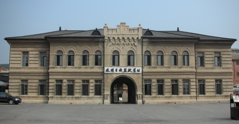 단재 신채호가 수감돼 있다가 순국한 중국 뤼순의 러일감옥. 단재는 독립운동자금을 마련하다 대만 지롱항에서 일경에 체포돼 10년형을 선고받았다. 사진=독립기념관