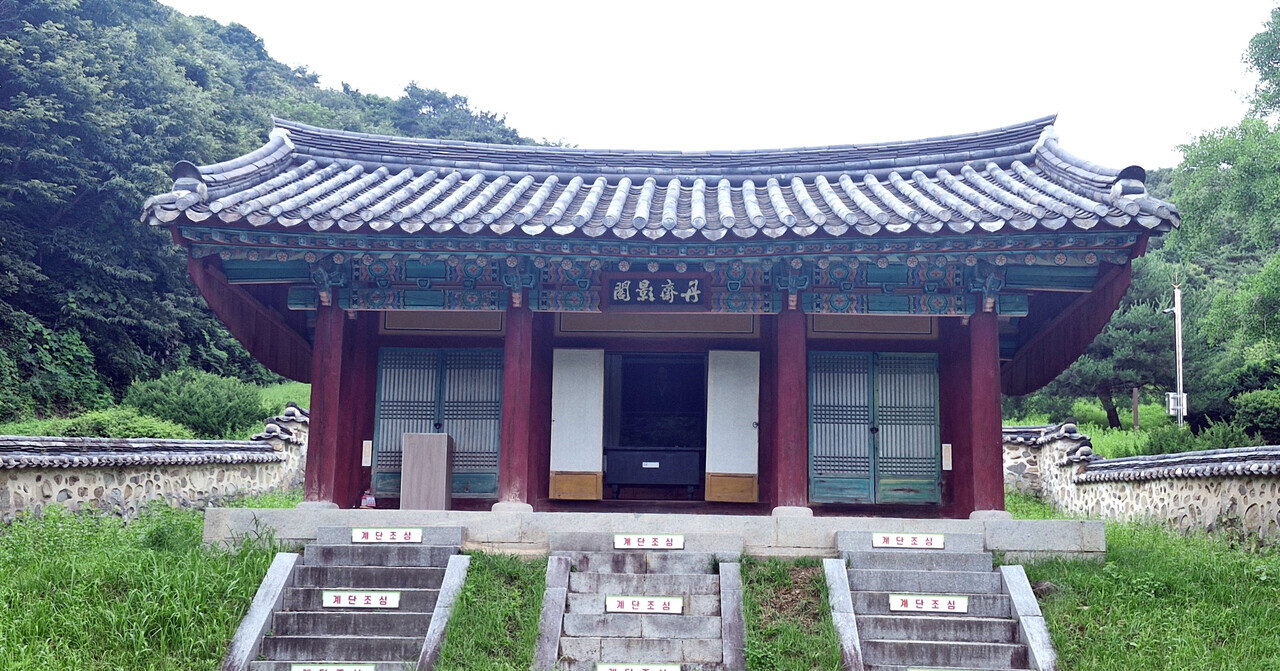 단재 신채호의 영정을 모신 충북 청주시 상당구 낭성면 귀래리의 단재영당. 김재근 선임기자