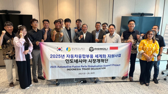 충남TP, 자동차부품사 인도네시아 진출 조력 - 뉴스 썸네일 이미지