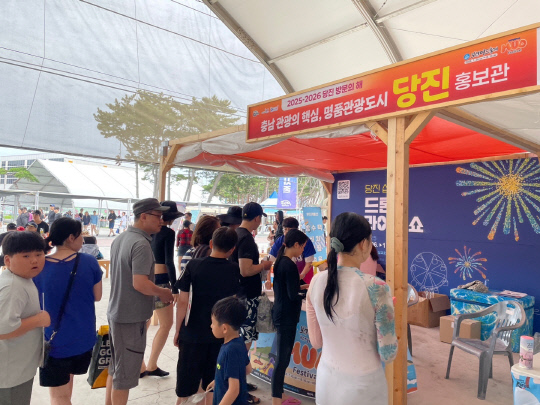 2025 당진 방문의 해, 전국 스포츠 행사 및 축제에서 뜨겁게 홍보! 놓치지 마세요!