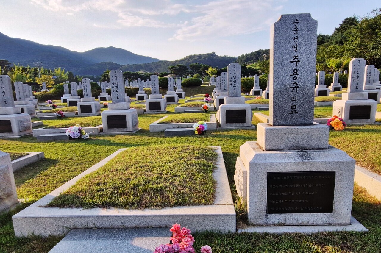 충주성 전투에서 순국한 주용규의 묘소도 대전현충원에 있다.