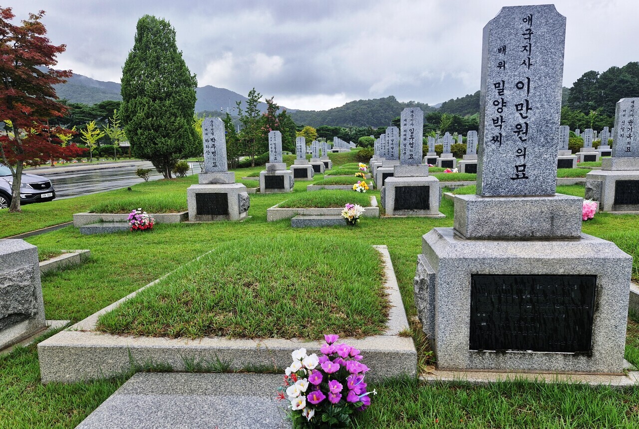 대전현충원에 소재한 이만원의 묘소. 유인석의 을미의병과 이강년의 정미의병에 참전했다.