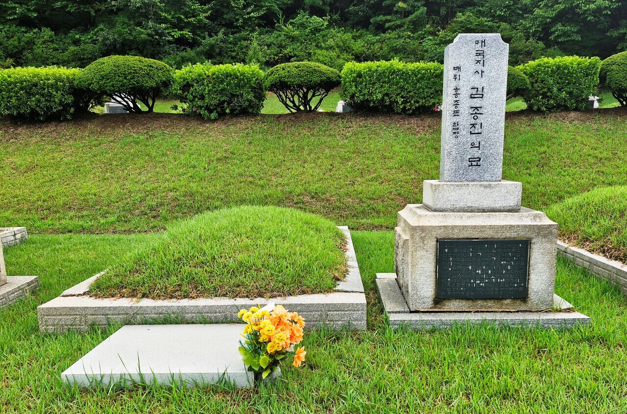 애국지사 김종진은 국립대전현충원 독립유공자 제1묘역에 묻혀 있다. 사진=김재근 선임기자