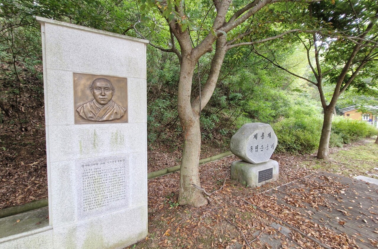 계룡시 신도안면 남선리 신도안문화공원에 양기하를 비롯 계룡시 출신 독립운동가 4명의 업적을 기리는 조형물이 설치돼 있다. 김재근 선임기자