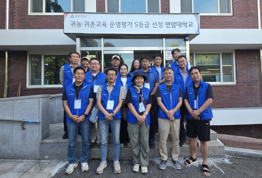 연암대 귀농지원센터 2025년 수료생들. 연암대 제공