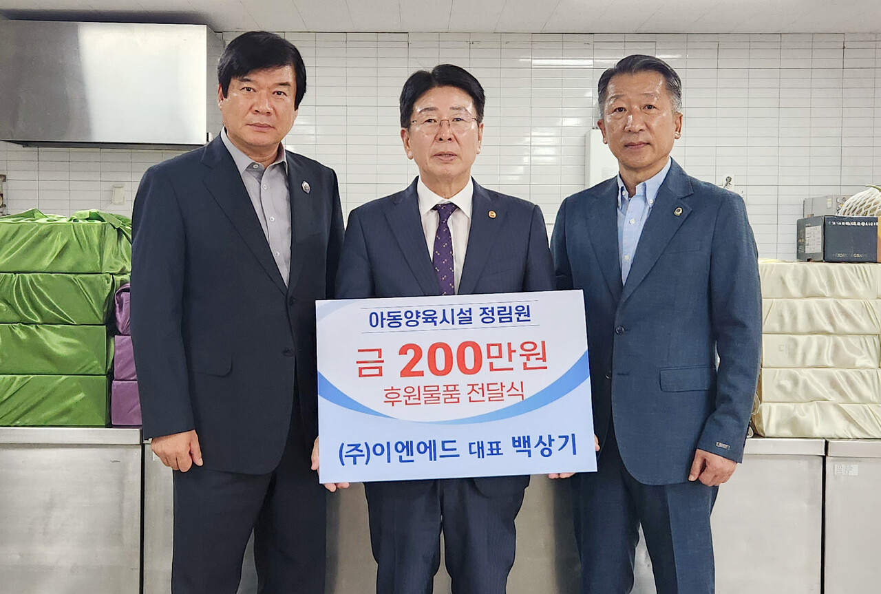 백상기 ㈜이앤애드 대표가 추석 명절을 앞두고 아동양육시설 정림원을 방문해 200만 원 상당의 후원물품을 전달했다고 29일 밝혔다. ㈜이앤애드 제공