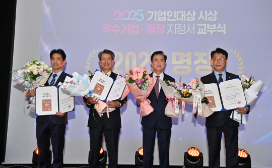 충남 기업인 대상, 자동차부품 (주)한도 수상 - 뉴스 썸네일 이미지