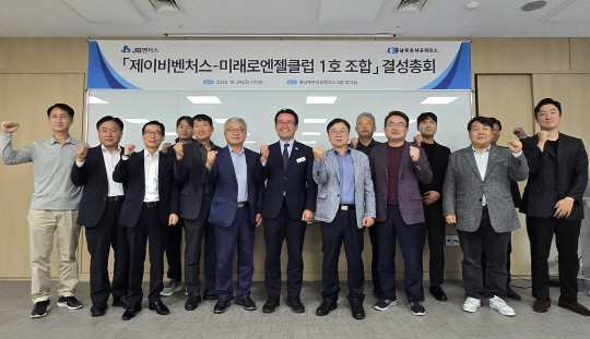 충남 중소·중견기업, 지역의 후배 창업기업 키운다 - 뉴스 썸네일 이미지