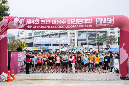 천안 이봉주마라톤대회, 마라토너 6000명 참가 성황