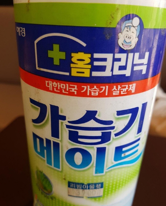 공정위 '가습기살균제 공표명령 지연 이행' 애경·SK케미칼 검찰 고발 - 뉴스 썸네일 이미지