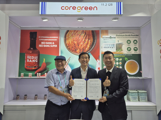 충주시, 중국 신위시와 우호교류 협약 체결 - 뉴스 썸네일 이미지