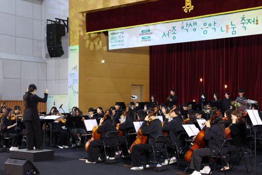 세종시교육청 제공