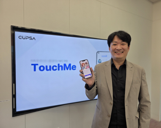 "아직도 종이 명함 사용하세요?" - 뉴스 썸네일 이미지