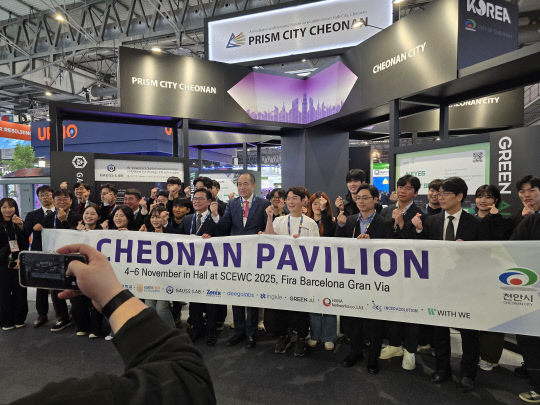 하나네트웍스, 글로벌 스마트시티 무대서 주목 - 뉴스 썸네일 이미지