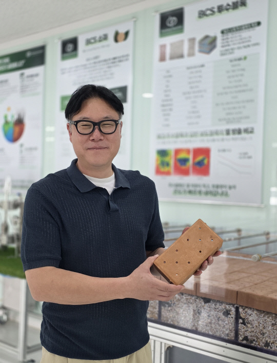 친환경 투수블록 제품화 - 뉴스 썸네일 이미지