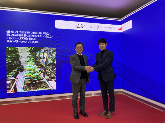 대전창조경제혁신센터, 스마트팜 기반 딥테크 기업 '에이알티'에 3억 원... - 뉴스 썸네일 이미지