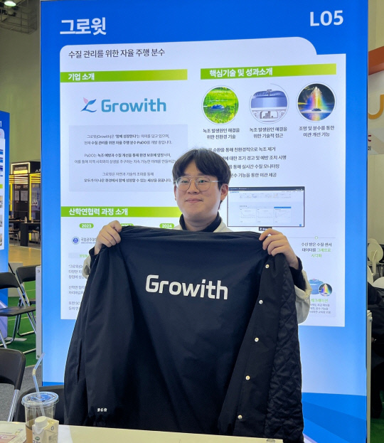 탄소중립, 혁신기술로 푼다...천안 그린스타트업타운의 그린테크 스타트... - 뉴스 썸네일 이미지