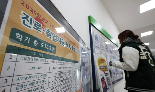 국가데이터처(옛 통계청)가 발표한 '10월 고용동향'에 따르면 지난 달 청년층 취업자가 16만명  이상 줄고, 고용률도 18개월째 떨어진 것으로 나타났다. 사진=연합뉴스