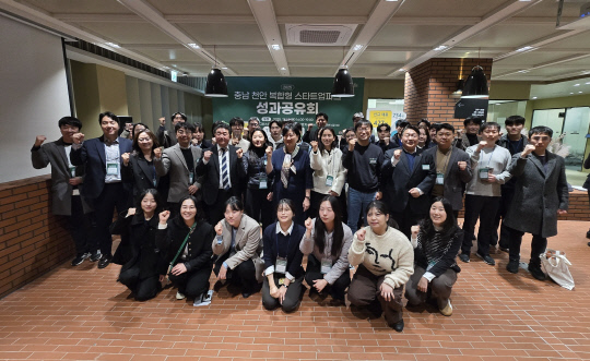 충남천안 GST 개소 3주년...창업생태계 핵심 플랫폼 자리매김 - 뉴스 썸네일 이미지