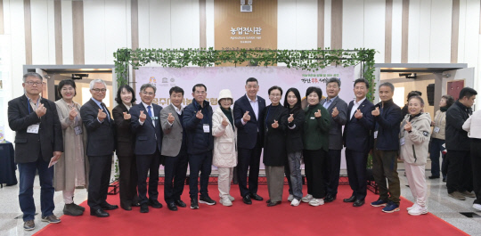 공주시 귀농귀촌협의회는 농업기술센터 농업전시관에서 '귀농귀촌협의회 화합의 날' 행사를 개최해 성과 공유, 표창패 수여, 장기자랑 등이 진행되며 회원 간의 화합을 다지는 시간을 가졌다. 사진=공주시 제공