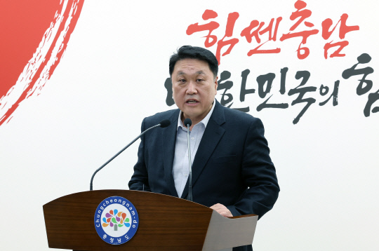 내포 농생명 클러스터, '그린바이오산업 육성지구' 지정 - 뉴스 썸네일 이미지