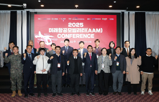 충남도, 미래항공모빌리티 생태계 조성 본격화 - 뉴스 썸네일 이미지