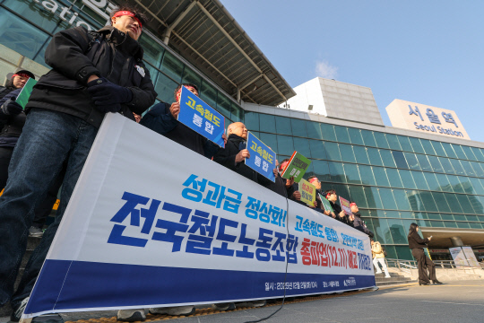 연말 공공부문 동시다발적 파업…시민 불편 커진다
