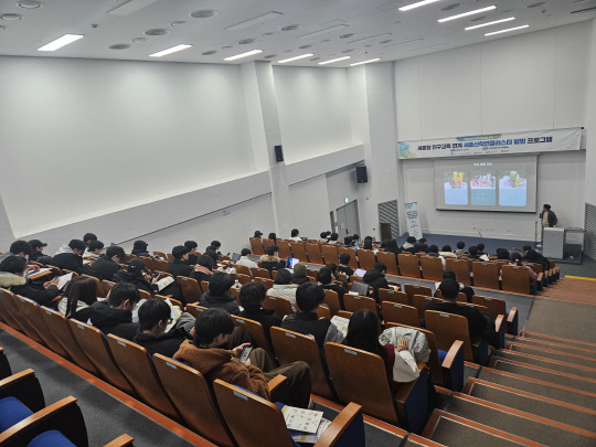 세종일자리경제진흥원, 지역기업 탐방프로그램 운영 - 뉴스 썸네일 이미지