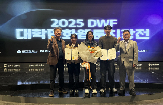 상명대 디지털만화영상전공, 전국웹툰최강자전 대상...전국 대회 수상 잇... - 뉴스 썸네일 이미지