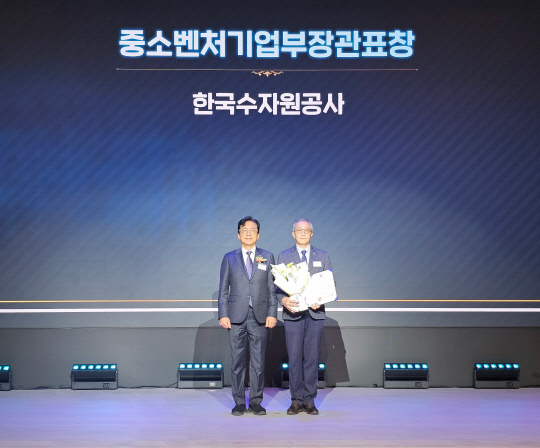 수자원공사, 납품대금 연동 우수기업 선정 - 뉴스 썸네일 이미지