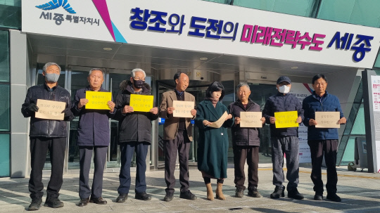 세종 소각장 입지 논란 1심 종결...반대대책위 "항소할 것" - 뉴스 썸네일 이미지