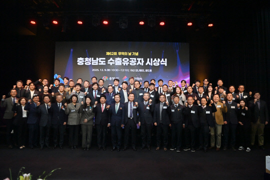 충남 빛낸 '무역수지 1위' 주역 한자리 - 뉴스 썸네일 이미지