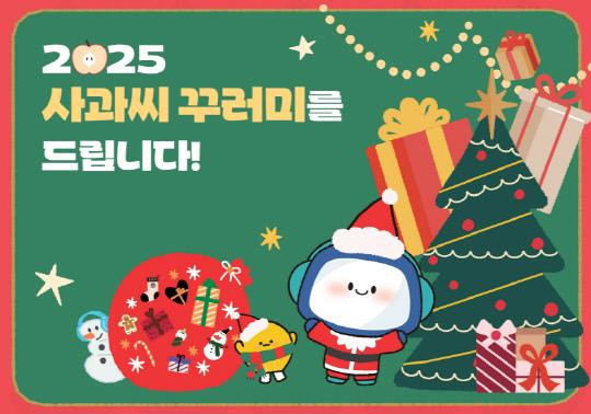 창의재단, 소외 지역·계층 대상 과학 문화 나눔 활동 마무리 - 뉴스 썸네일 이미지