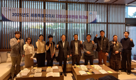 세종 지방시대위, 로컬 창업·브랜딩 해법 찾는다 - 뉴스 썸네일 이미지