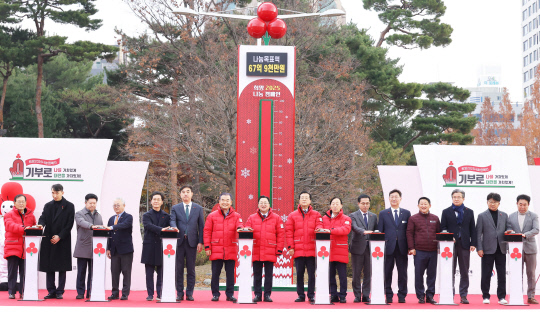 연말 나눔 주춤... 불황 넘어 기부 문화 전환의 신호 - 뉴스 썸네일 이미지