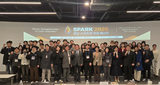 "대전·충남 통합, 충청권 스타트업에 새 기회" - 뉴스 썸네일 이미지