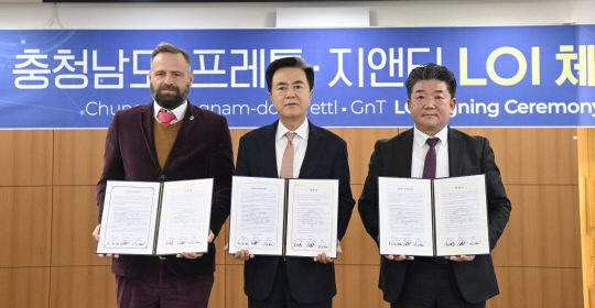 충남 스타트업-독일 기업, 신사업도 협력한다 - 뉴스 썸네일 이미지