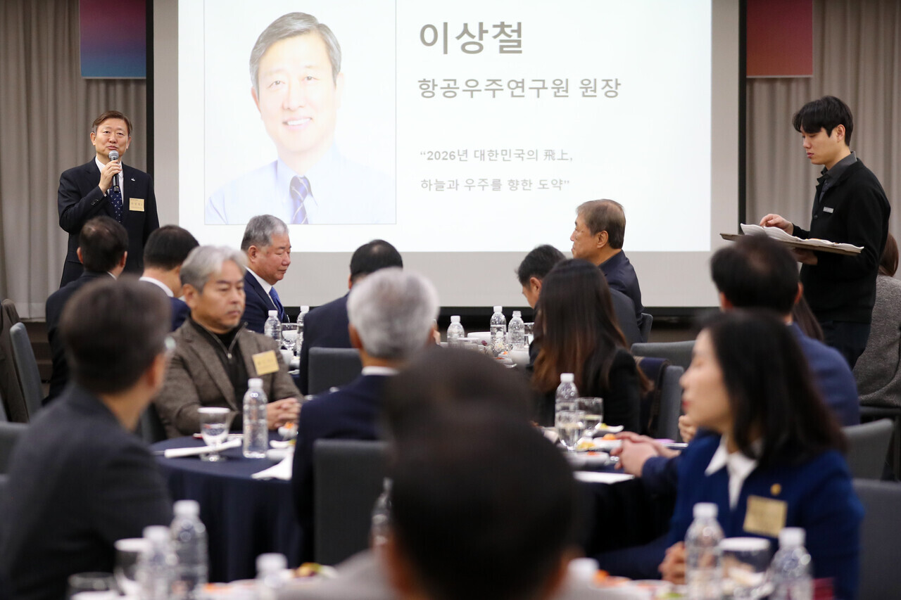 [2026 대전 신년조찬회] "대전·충남 행정통합... 지방자치 혁신 모델 도... - 뉴스 썸네일 이미지