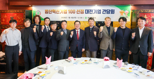 방산혁신 생태계 확충 나선 대전시... 방산혁신기업 100 선정 기업 간담... - 뉴스 썸네일 이미지